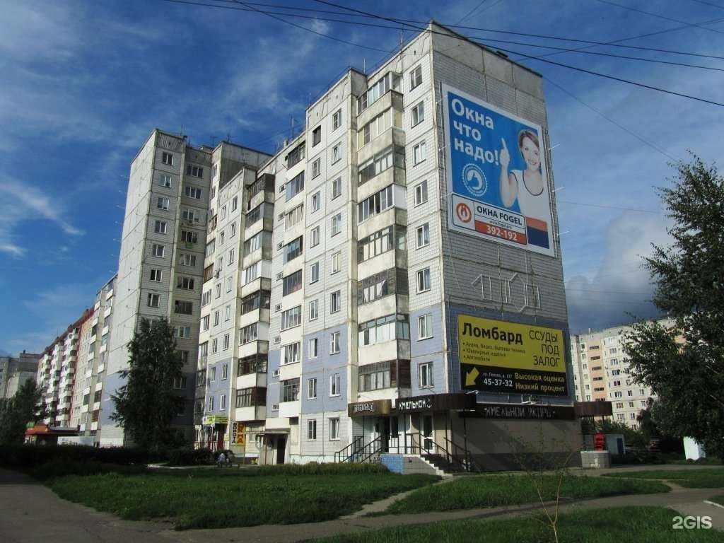 Отзывы на компанию Надежда в Барнауле c фото - фотография 2 из 2