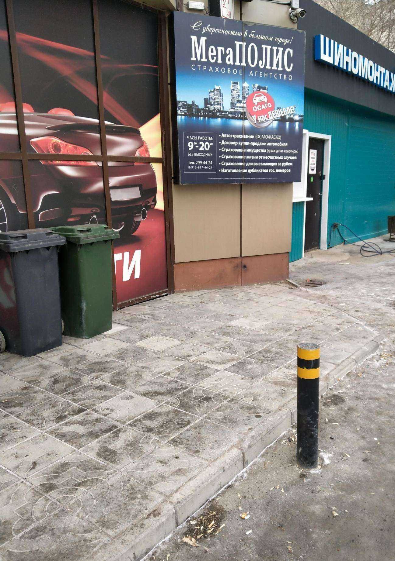 Отзывы на компанию Мегаполис в Новосибирске c фото