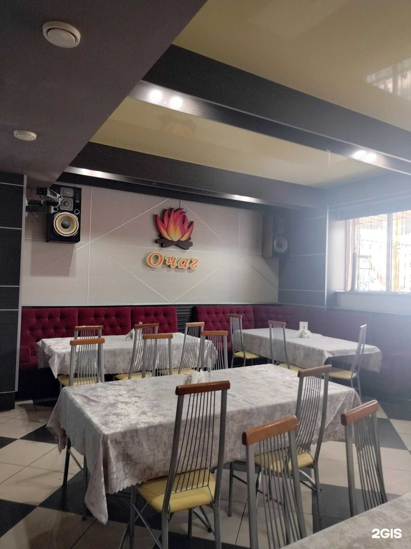 Отзывы на компанию Очаг в г. Балаково c фото