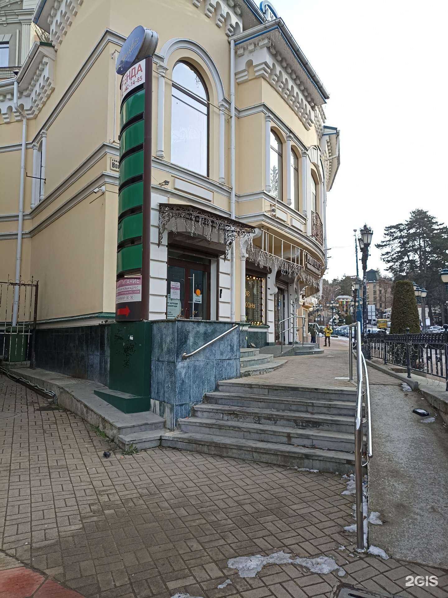 Отзывы на компанию Рябина в г. Кисловодск c фото