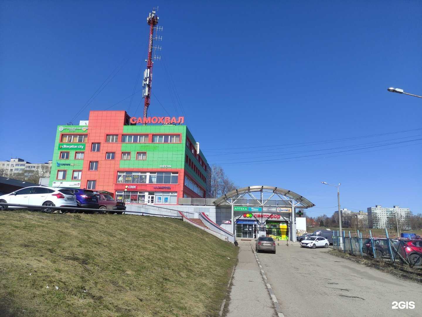 Отзывы на компанию CDEK в Коломне c фото