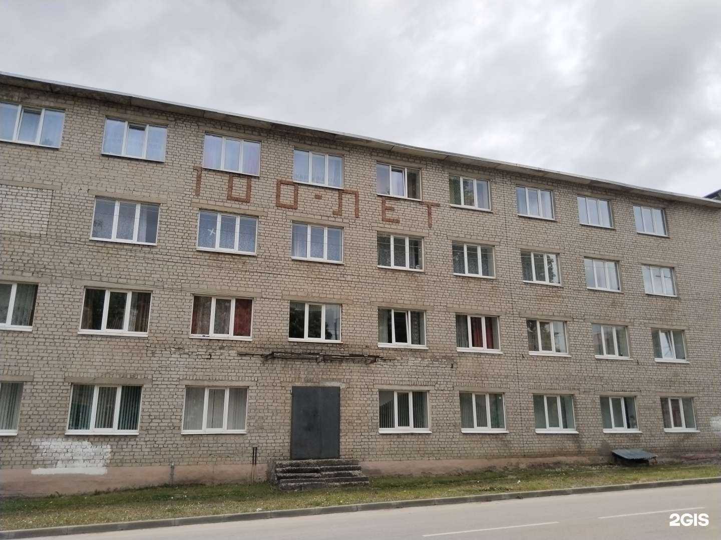 Отзывы на компанию Елецкий лицей в Елеце c фото - фотография 2 из 2