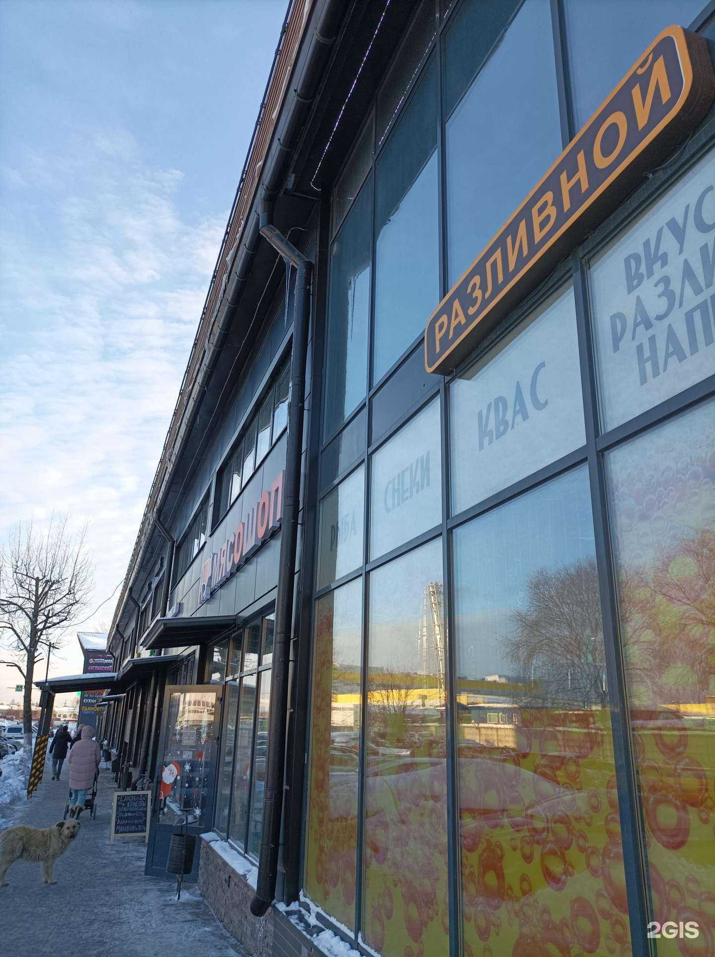 Отзывы на компанию ЦМД на Транспортном в Химках c фото - фотография 2 из 2