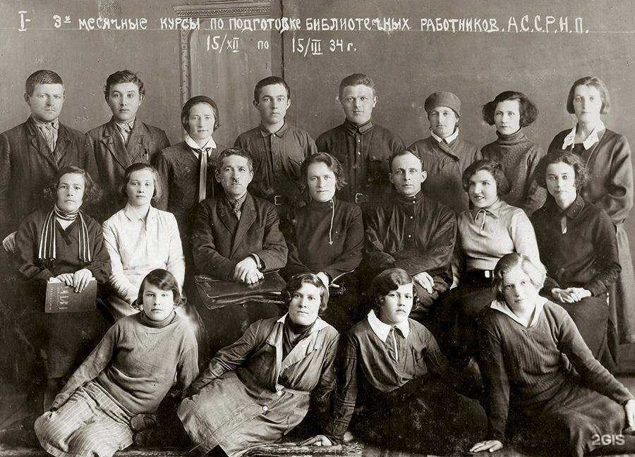 Отзывы на компанию Детская библиотека №12 в Энгельсе c фото