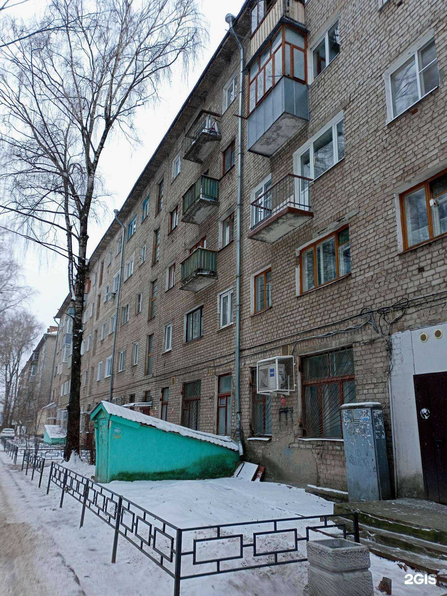 Отзывы на компанию Rem.phone37 в Иванове c фото - фотография 2 из 2