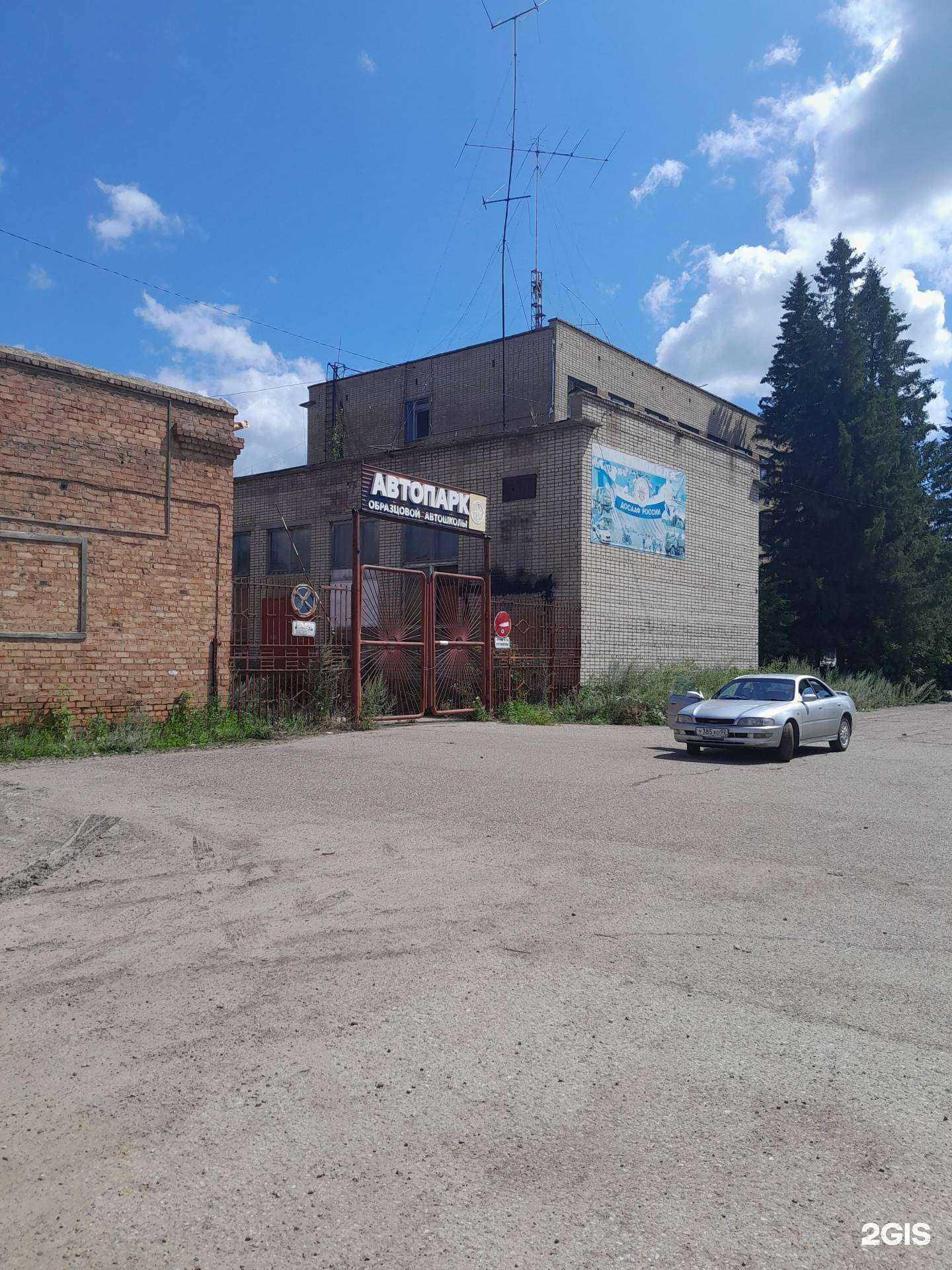 Отзывы на компанию Клуб служебного собаководства в г. Салават c фото