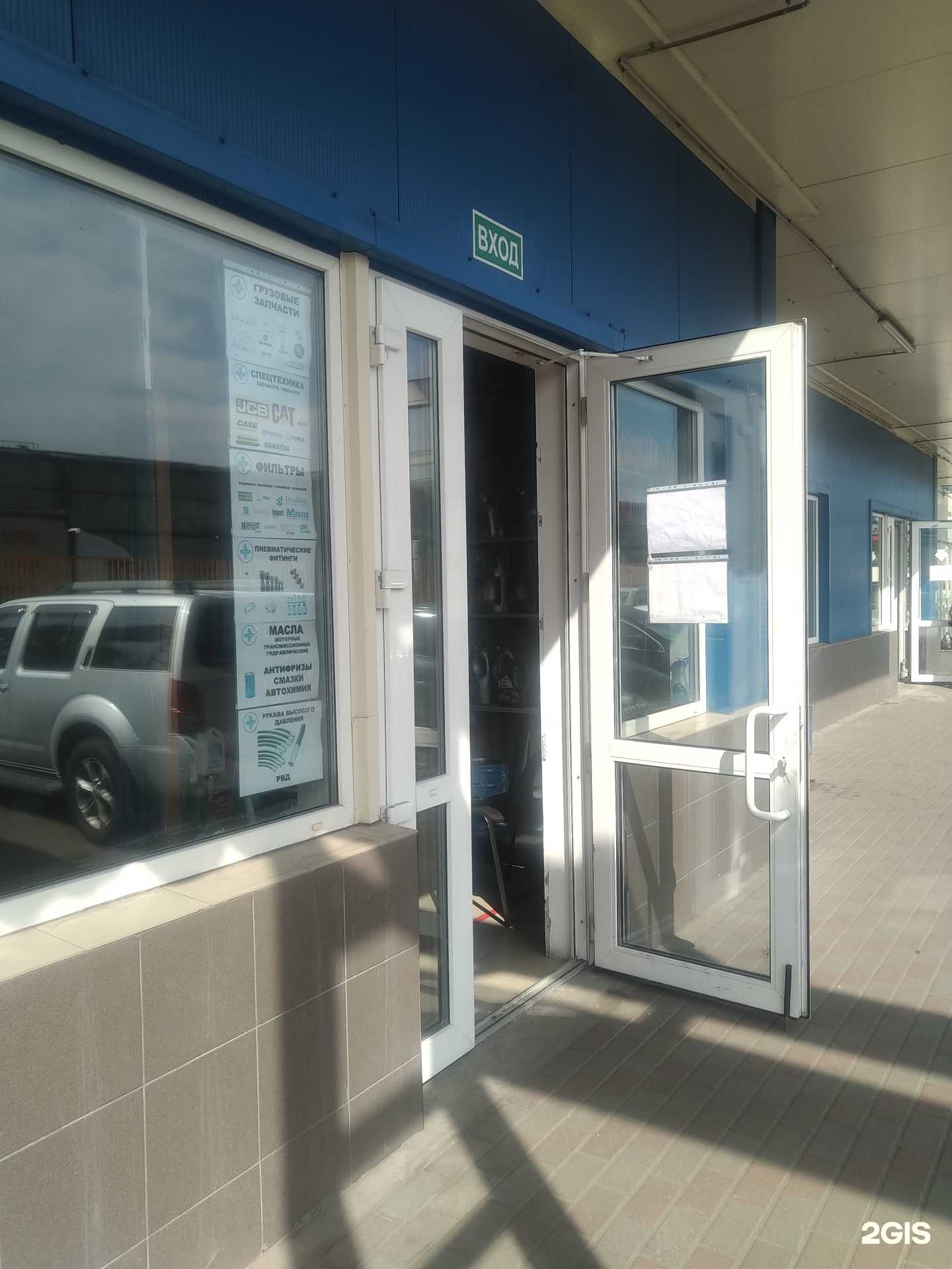 Отзывы на компанию Автосигмент-23 в Москве c фото