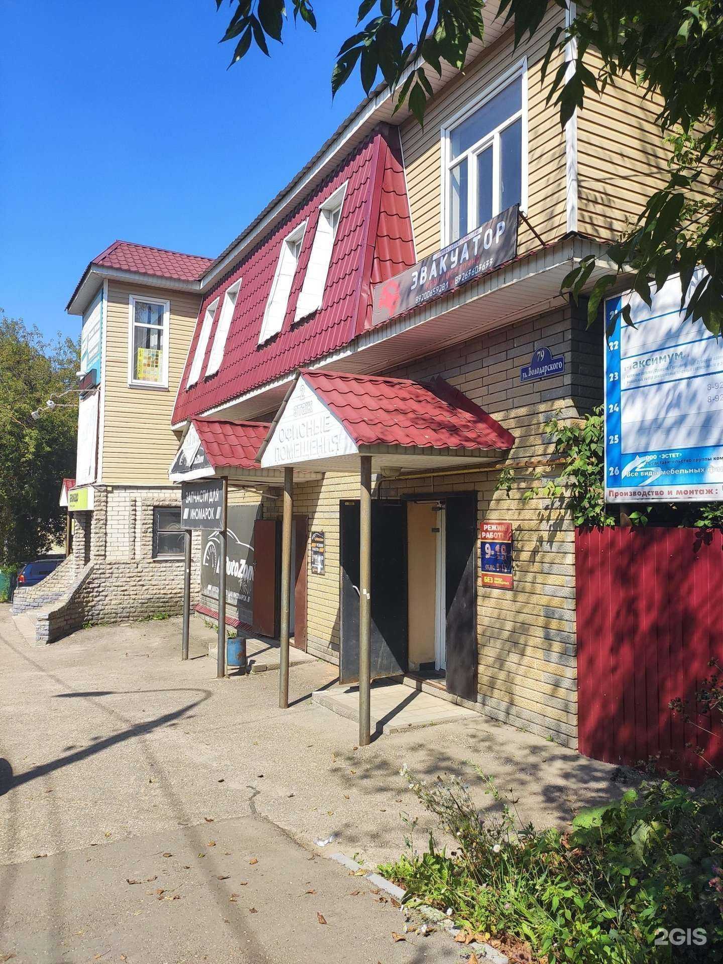 Отзывы на компанию Служба эвакуации автомобилей в Арзамасе c фото - фотография 2 из 2