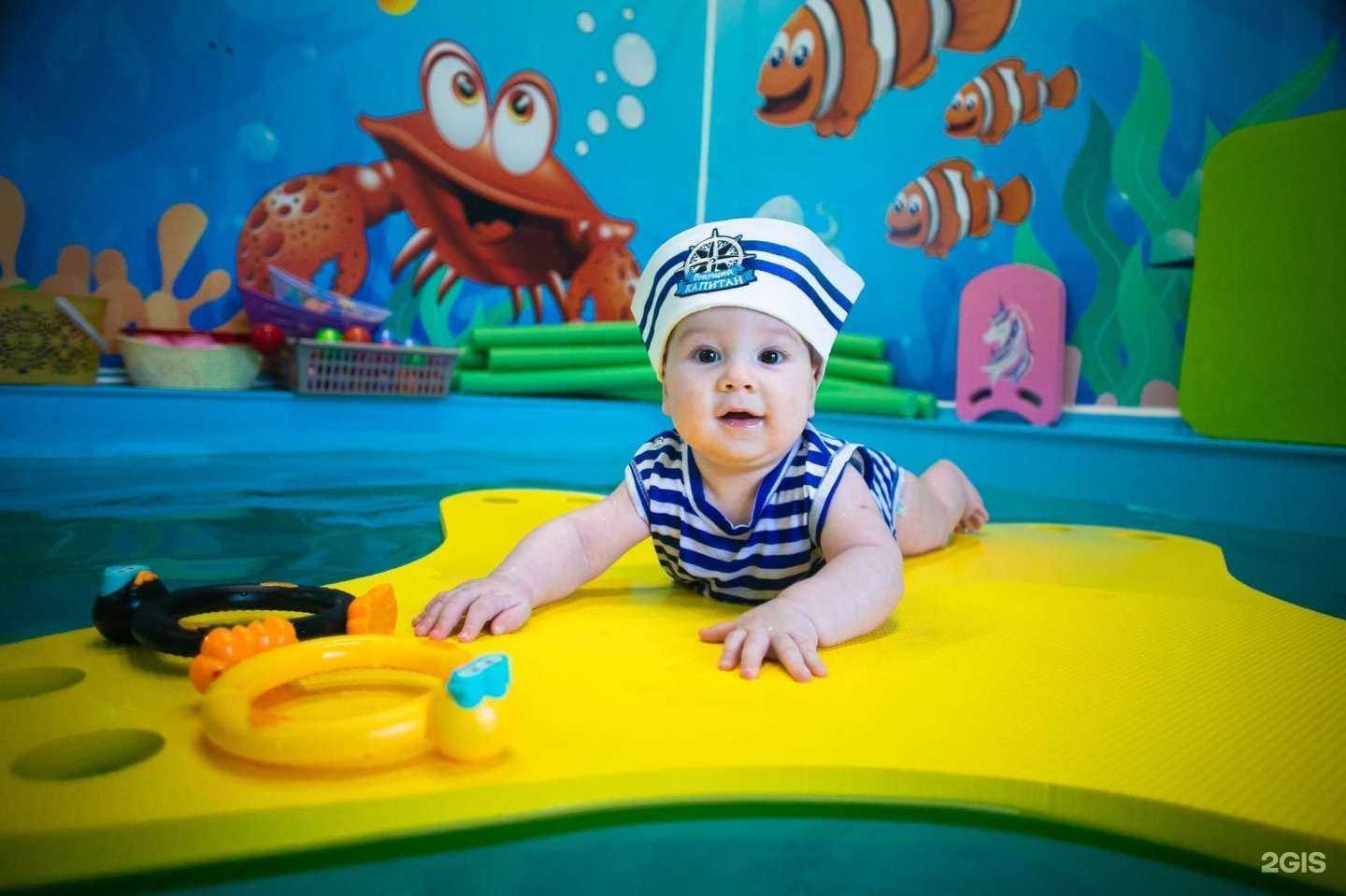 Отзывы на компанию Веселый дельфин в Челябинске c фото