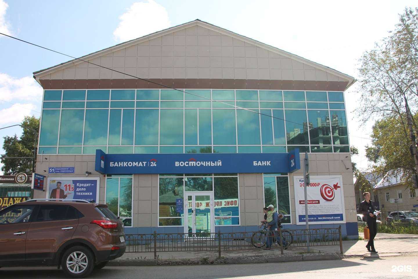 Отзывы на компанию Афло-центр в Сыктывкаре c фото - фотография 2 из 2