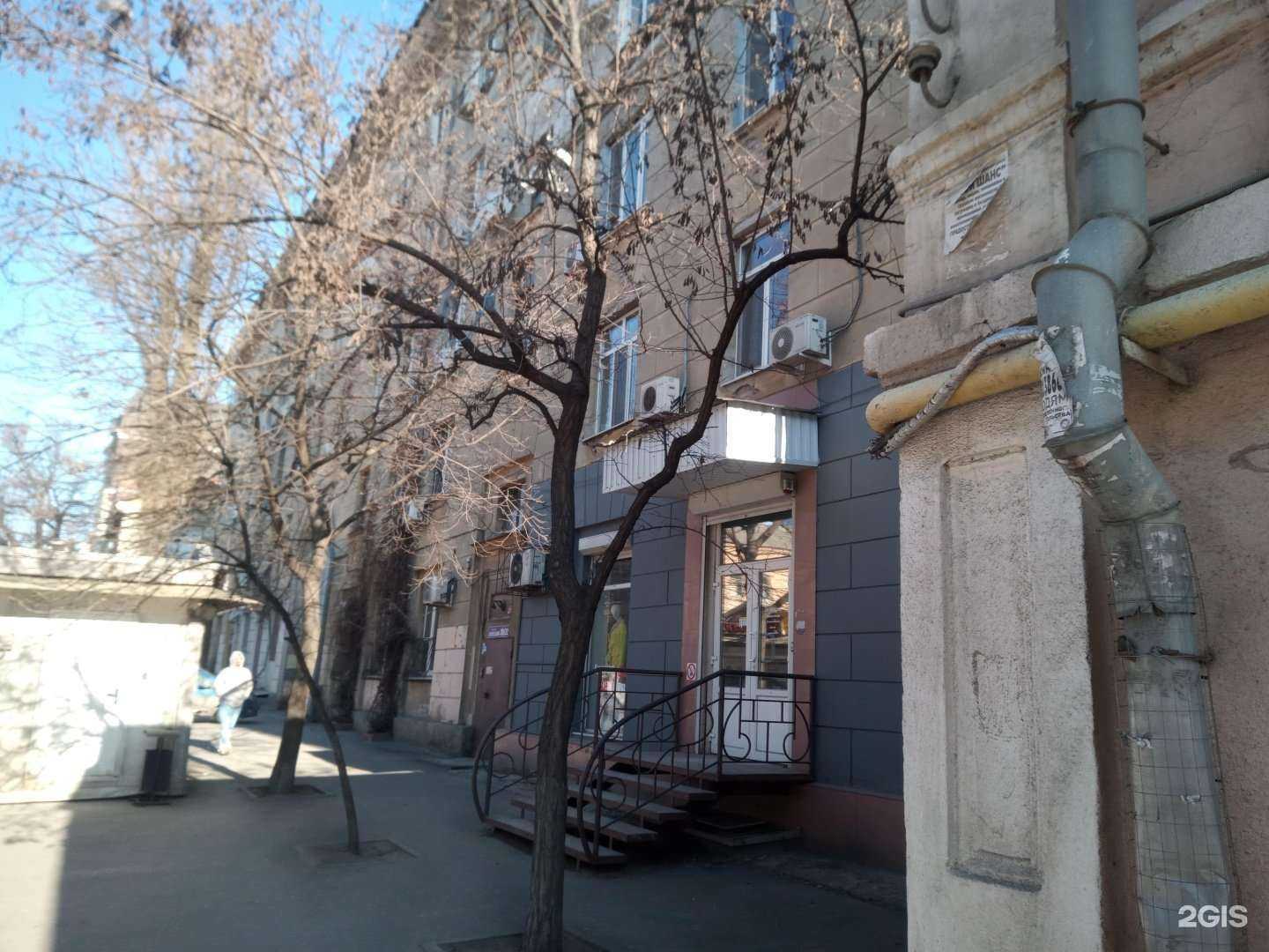 Отзывы на компанию Фрау в Ростове-на-Дону c фото - фотография 2 из 2