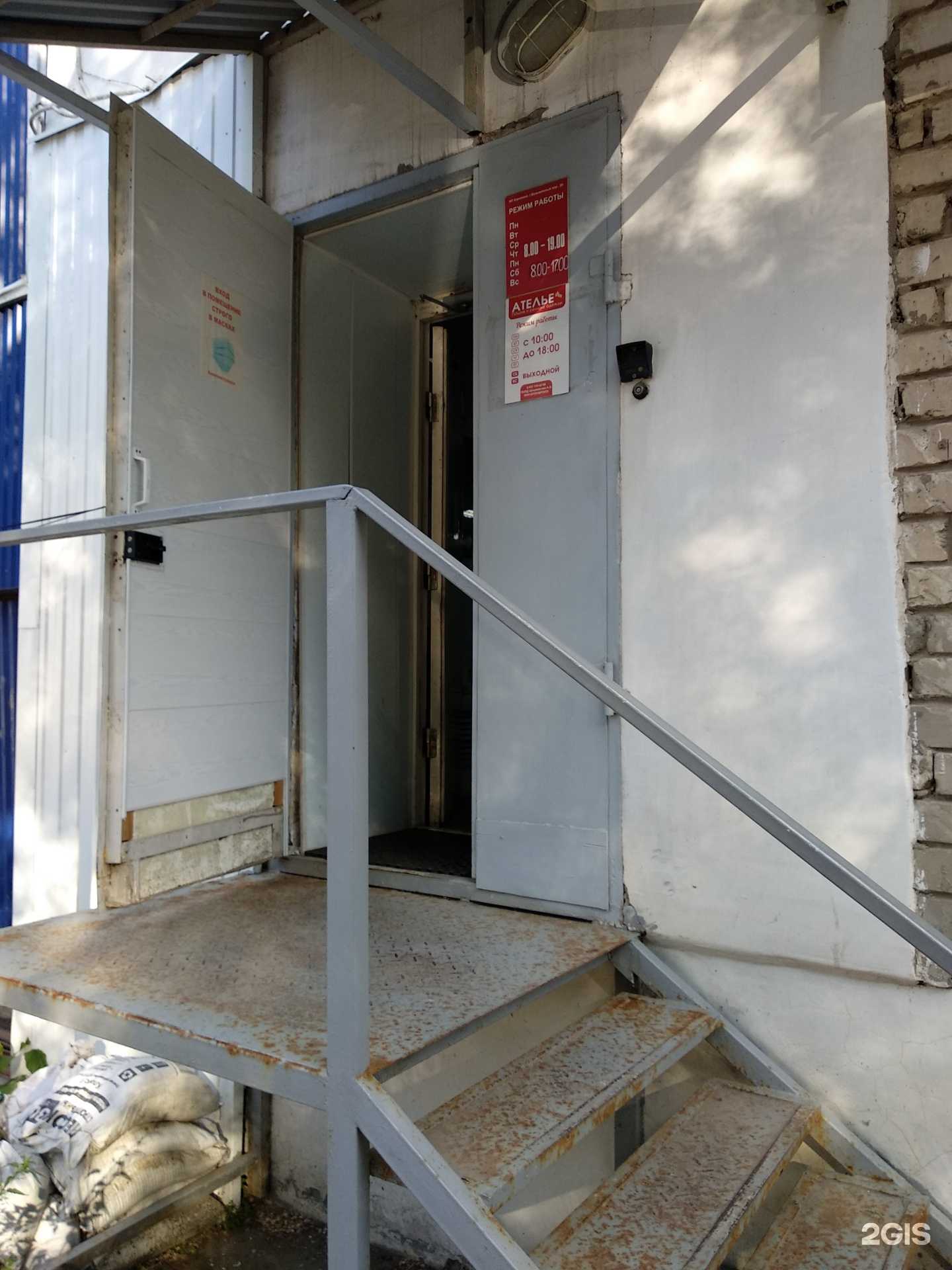 Отзывы на компанию Верона в г. Самара c фото