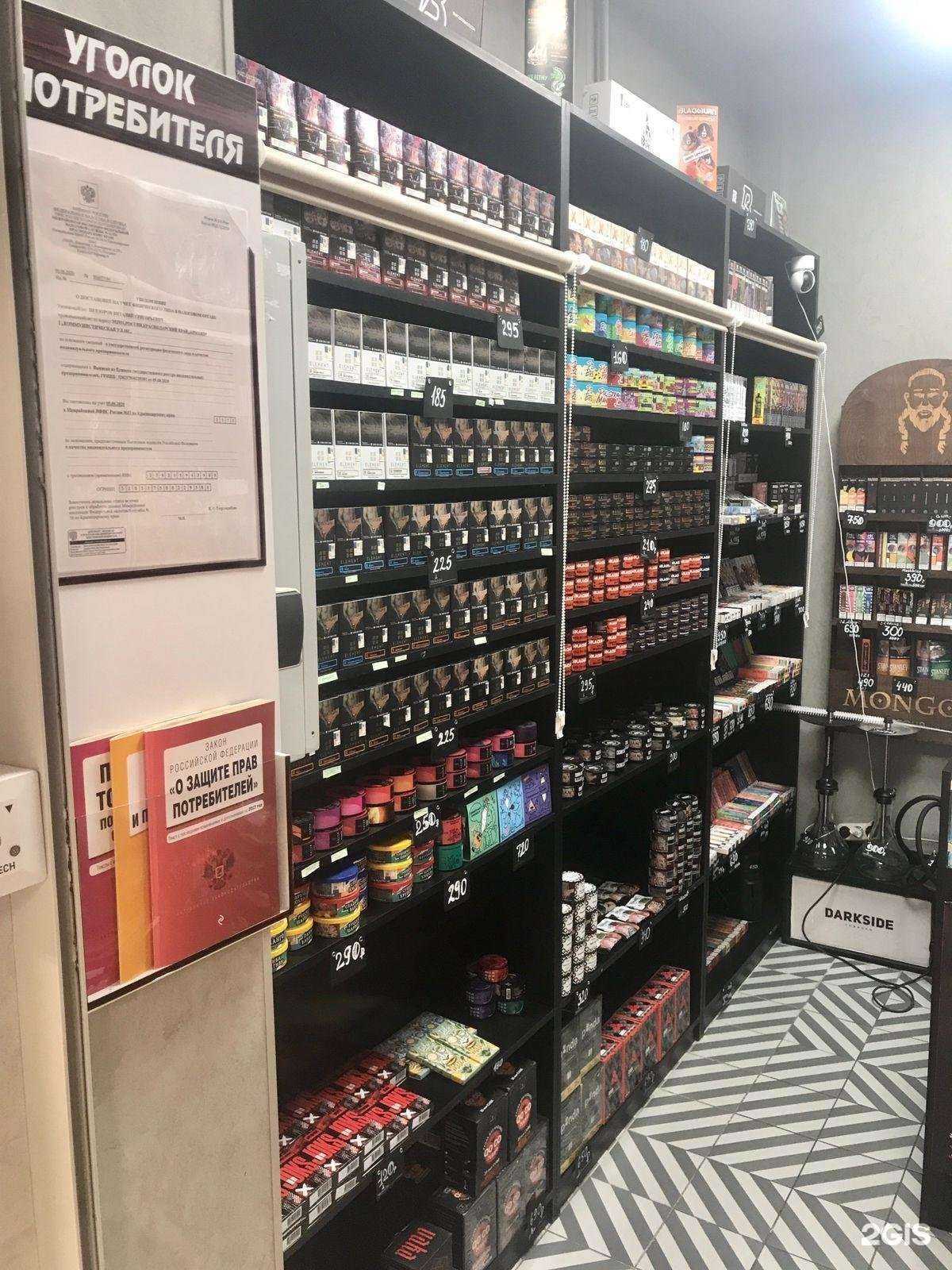 Отзывы на компанию Табачный Джо в г. Краснодар c фото