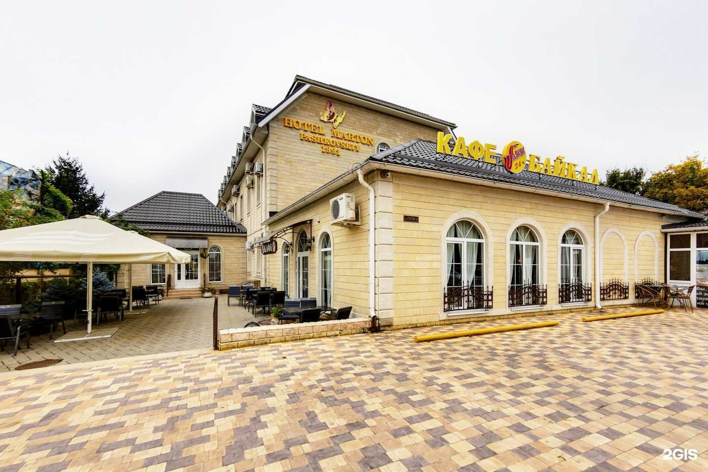 Отзывы на компанию Marton Pashkovskiy в Краснодаре c фото