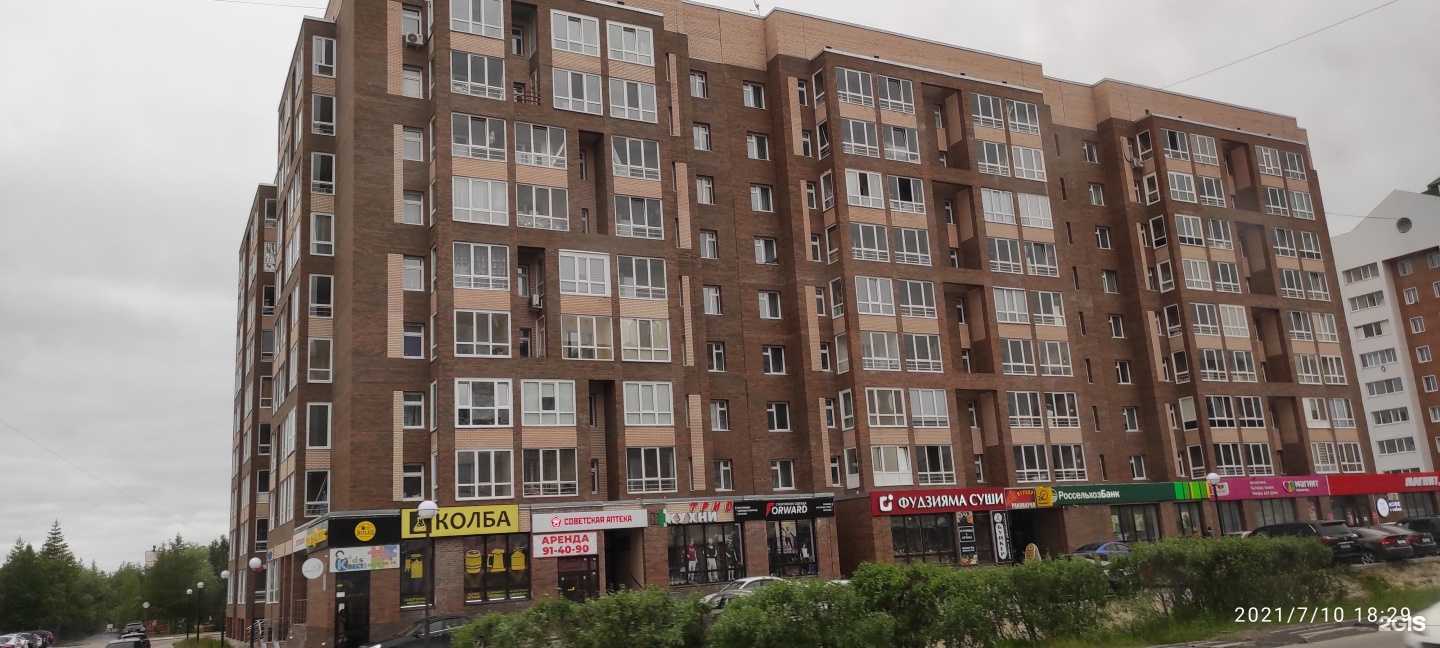 Отзывы на компанию DPD в Новом Уренгое c фото - фотография 2 из 2