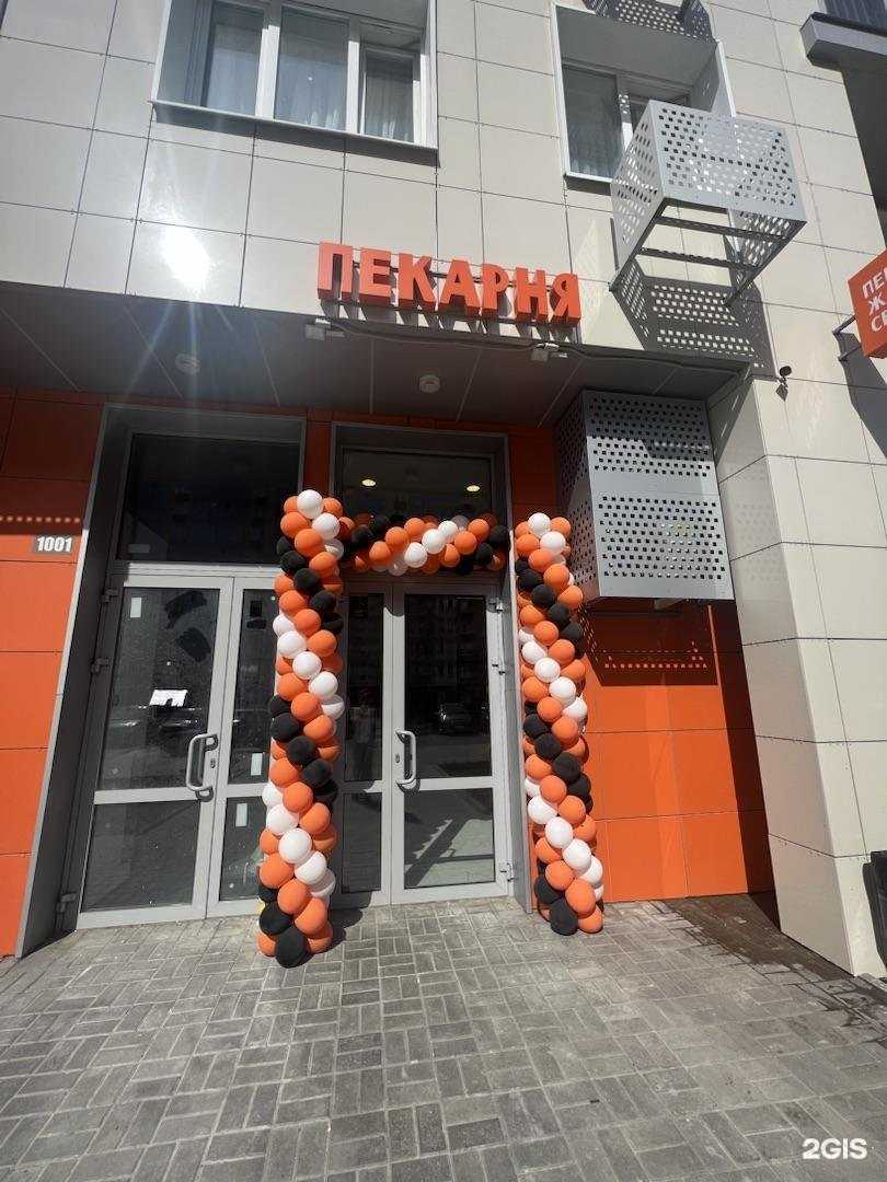 Отзывы на компанию Жар свежар в Казани c фото