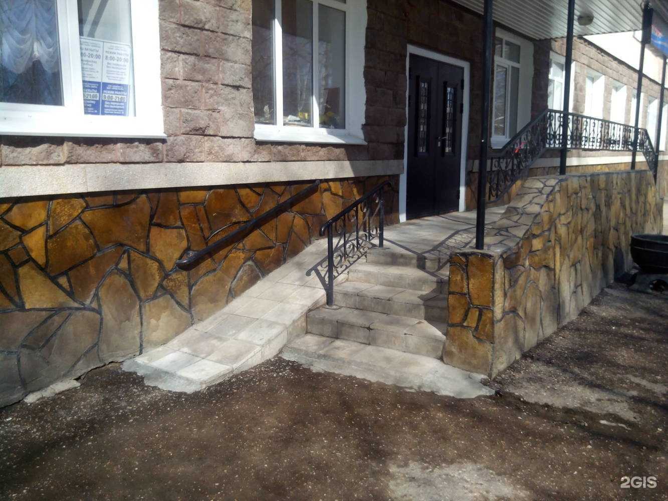 Отзывы на компанию Кристалл в Стерлитамаке c фото - фотография 2 из 3