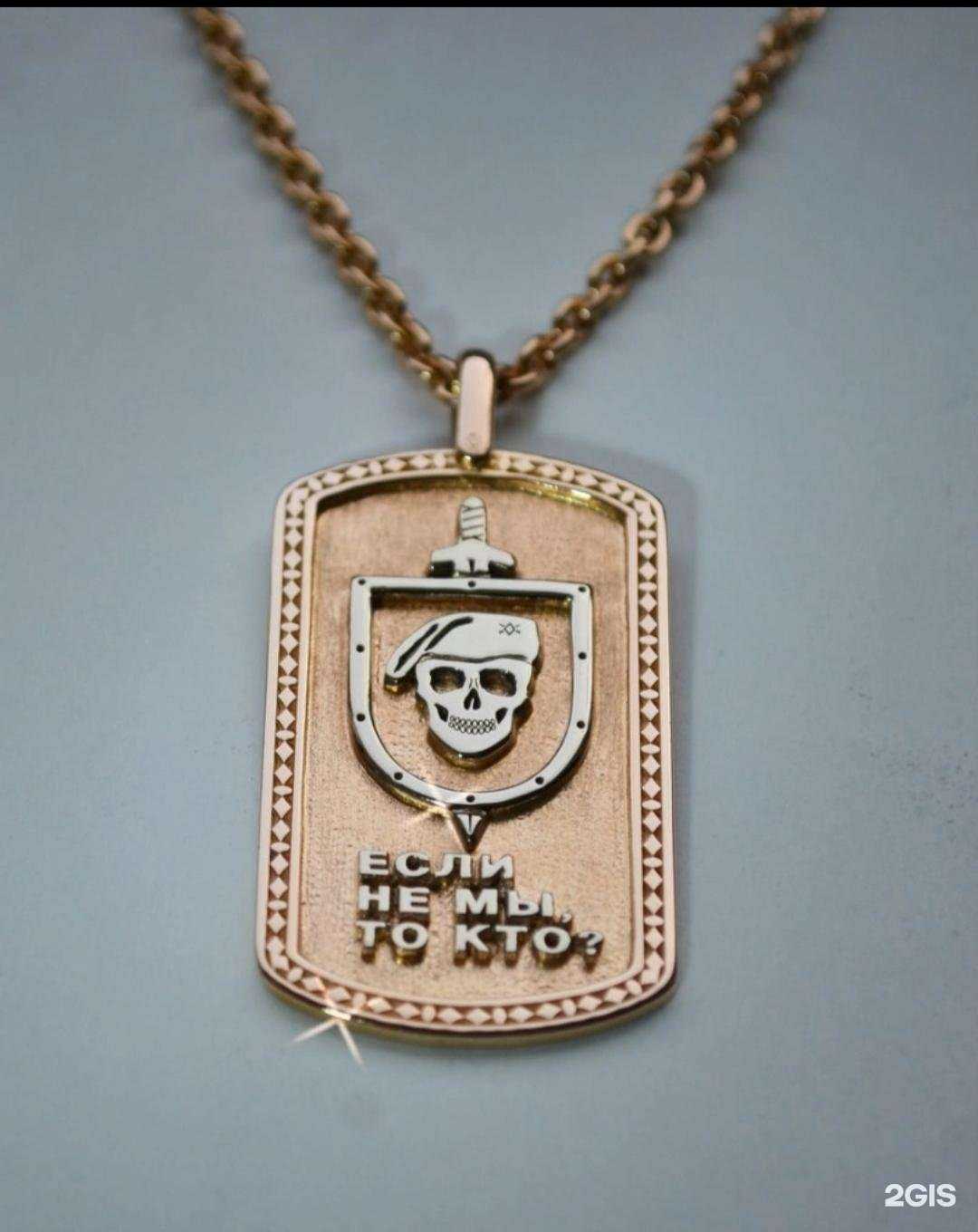 Отзывы на компанию Мастер Ювелир  в Калининграде c фото