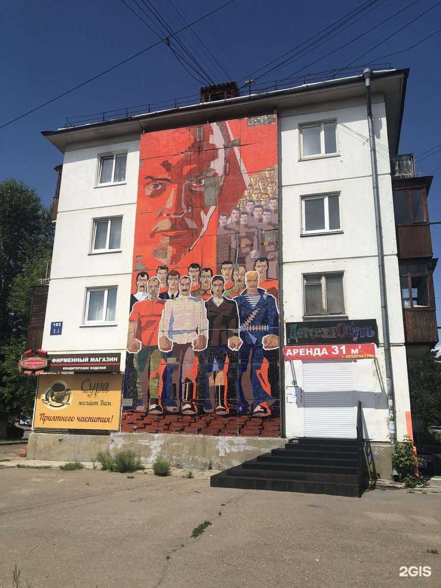 Отзывы на компанию Агентство зарубежной недвижимости в Ангарске c фото - фотография 2 из 2