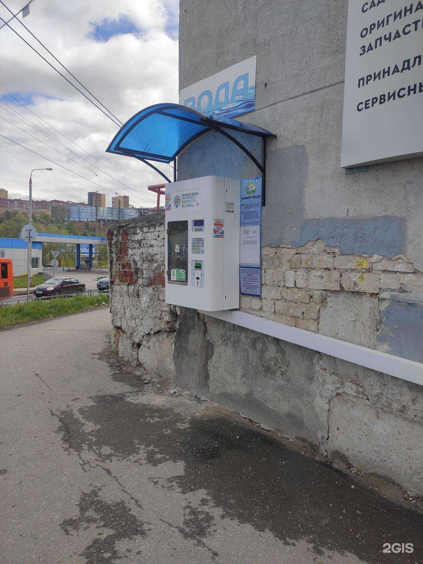 Отзывы на компанию Живая вода в Нижнем Новгороде c фото