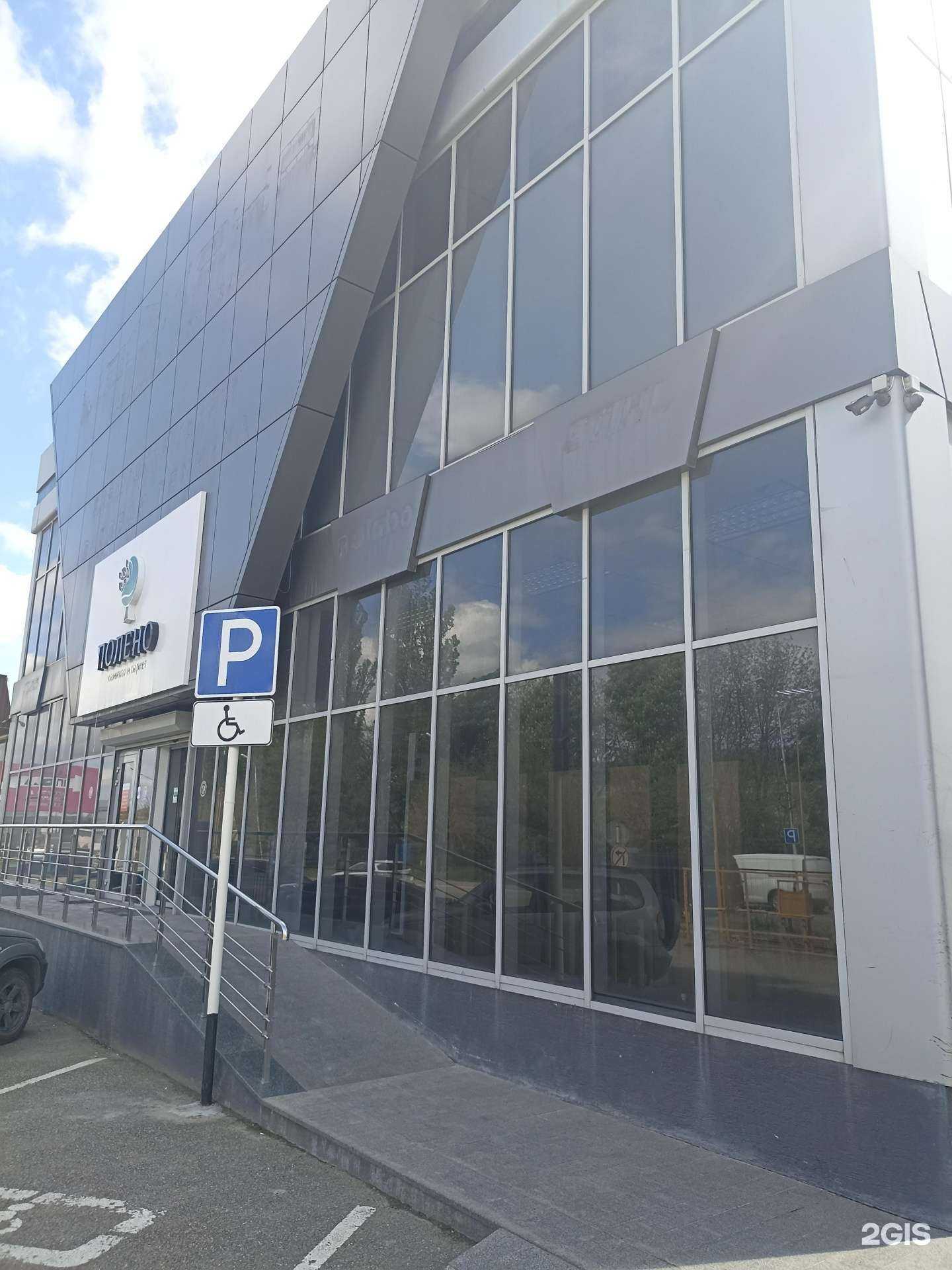 Отзывы на компанию Марма в Пятигорске c фото - фотография 2 из 2