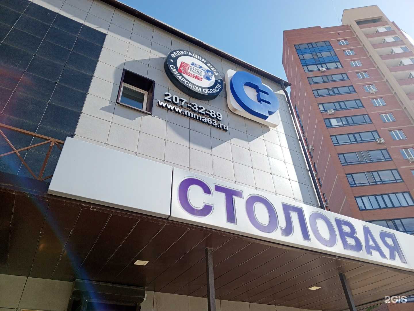 Отзывы на компанию Столовая в Самаре c фото - фотография 2 из 2