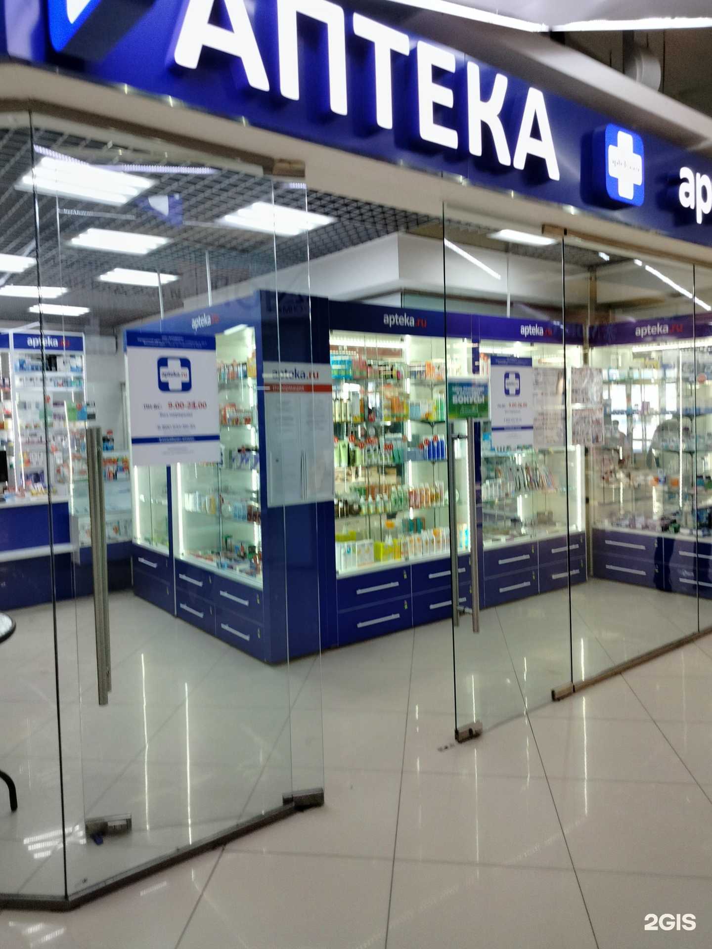 Отзывы на компанию Аптека.ру в Пензе c фото