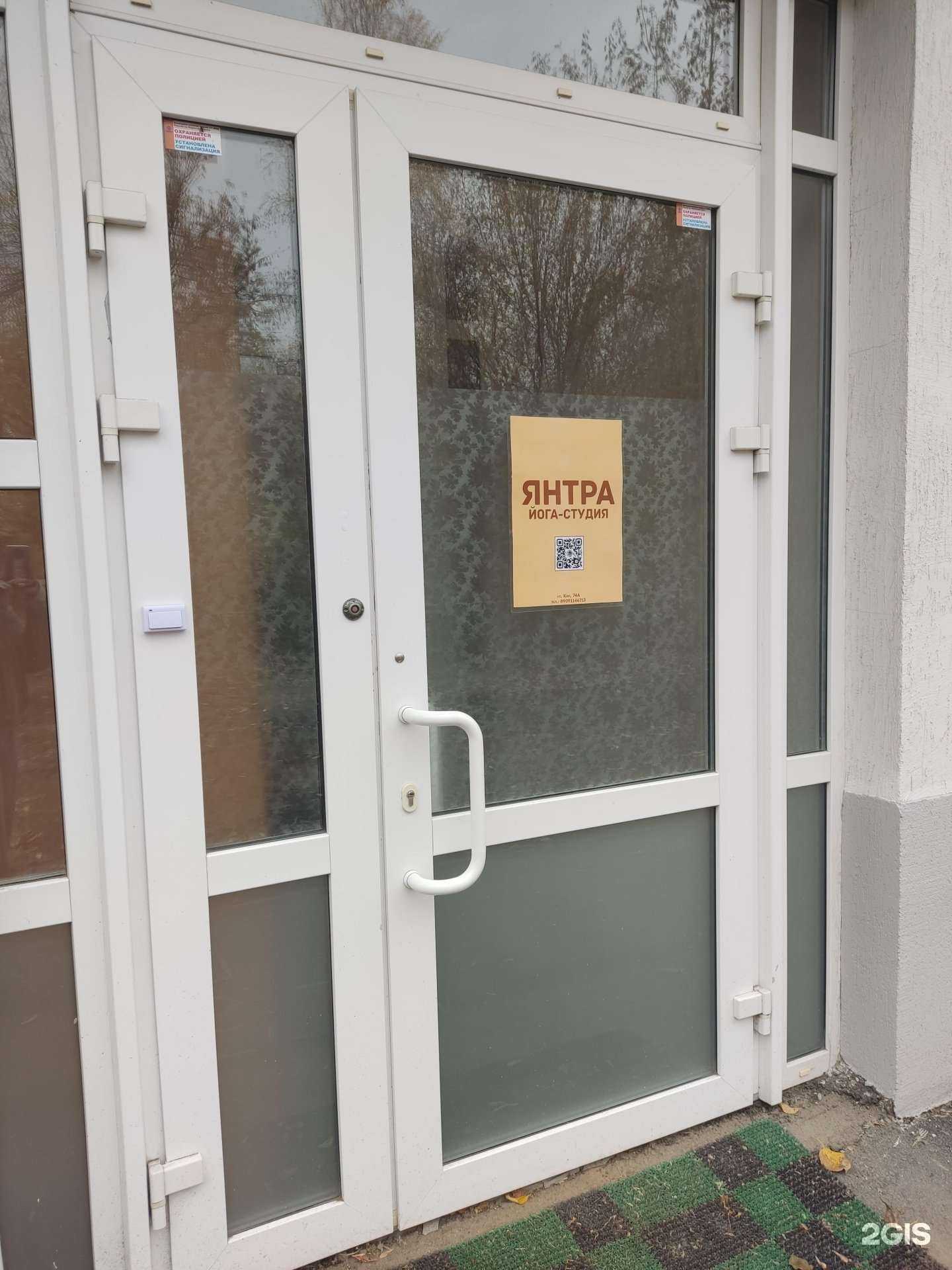 Отзывы на компанию Янтра в г. Пермь c фото