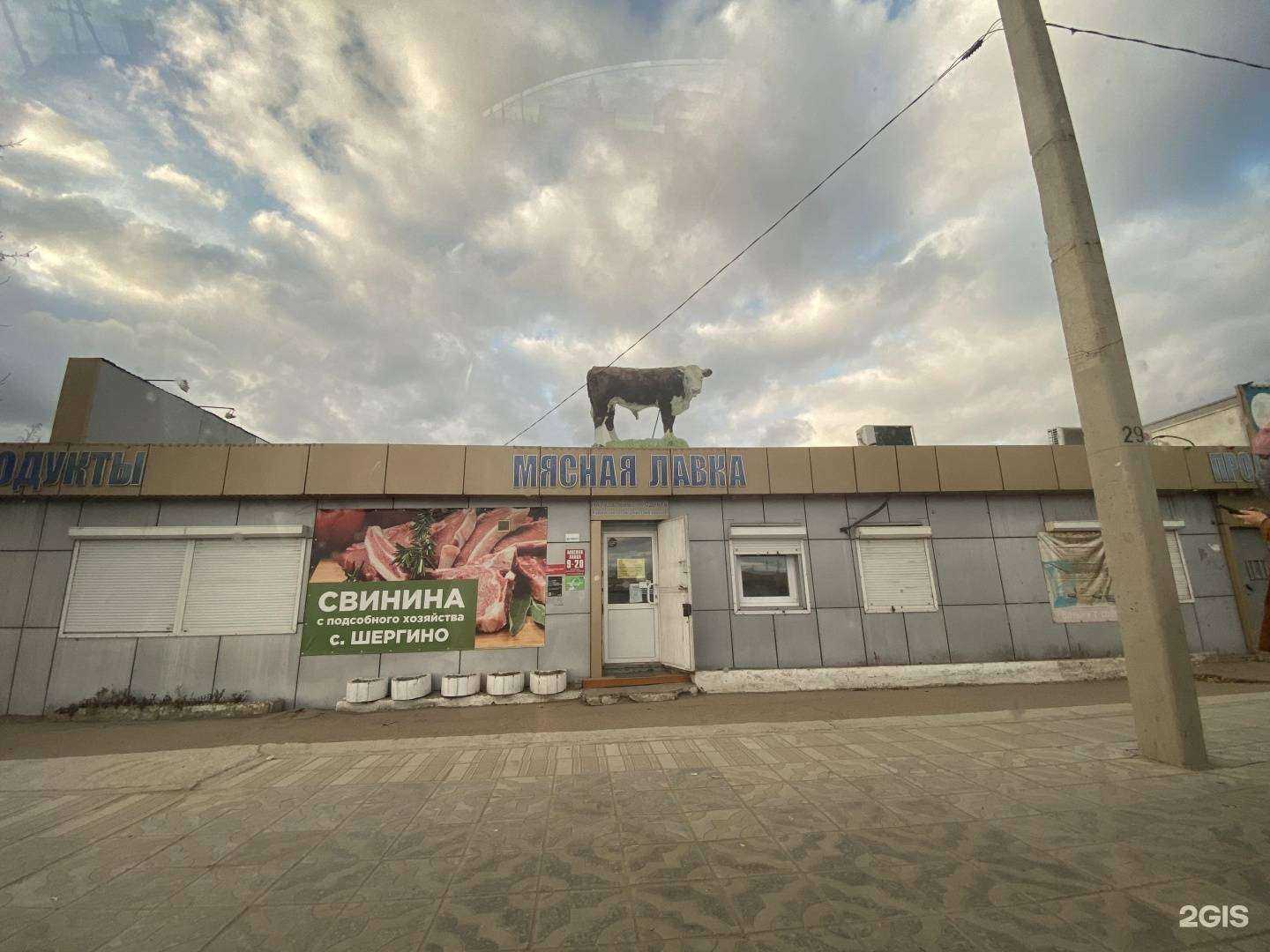 Отзывы на компанию Кузов-Салон в Улан-Удэ c фото - фотография 2 из 2