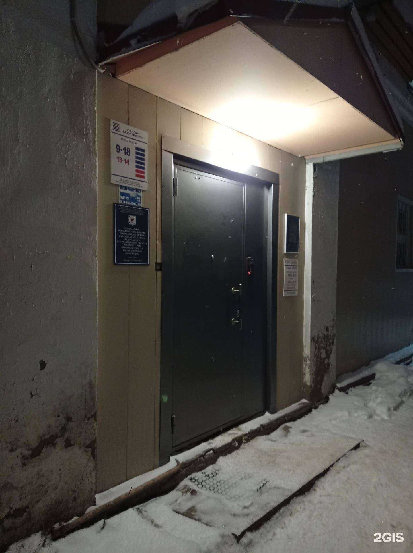 Отзывы на компанию Лавина в г. Сыктывкар c фото