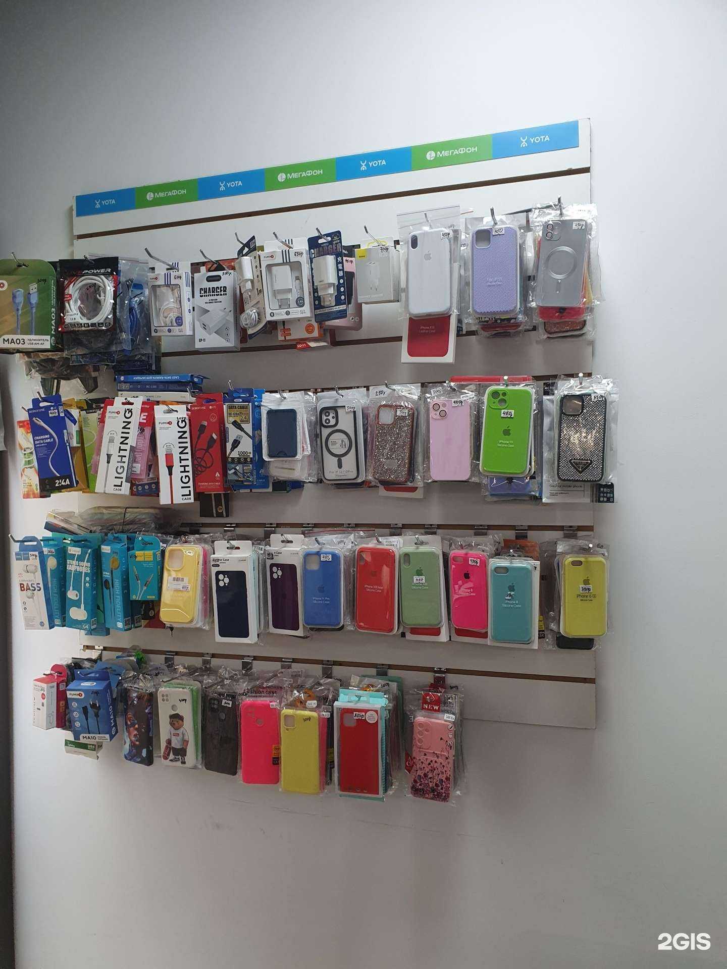 Отзывы на компанию Мобильные штучки в г. Омск c фото