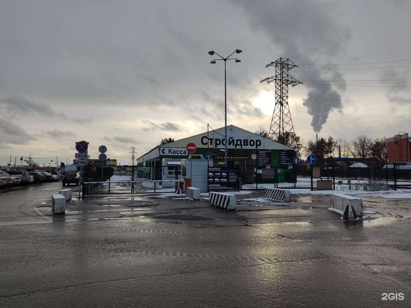 Отзывы на компанию Лемана Про в г. Барнаул c фото