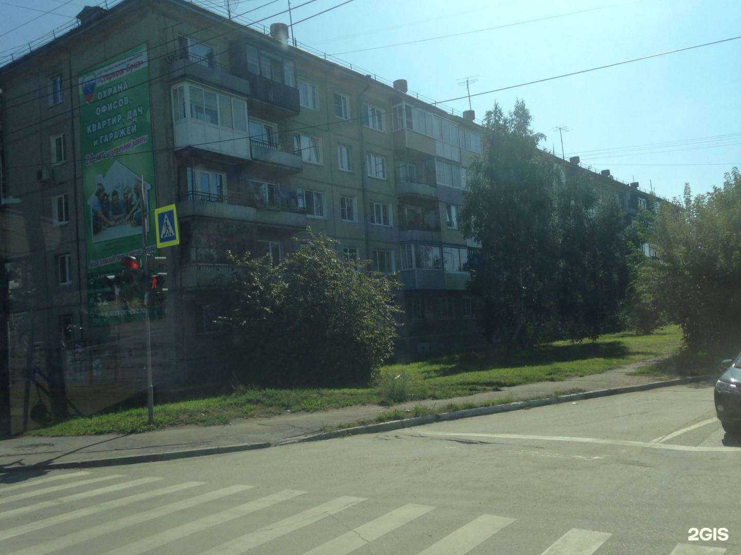 Отзывы на компанию Шеф в Ангарске c фото - фотография 2 из 2