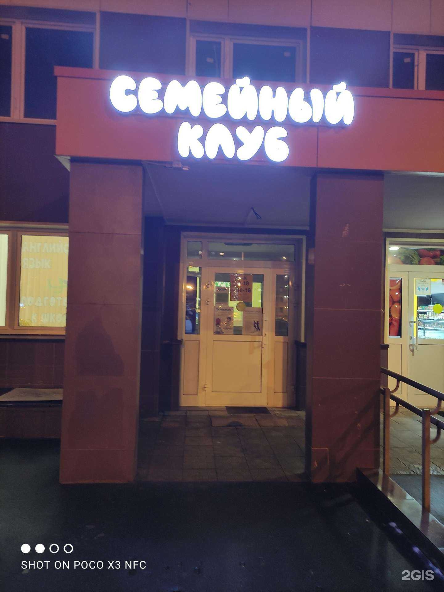 Отзывы на компанию Квак в Видном c фото