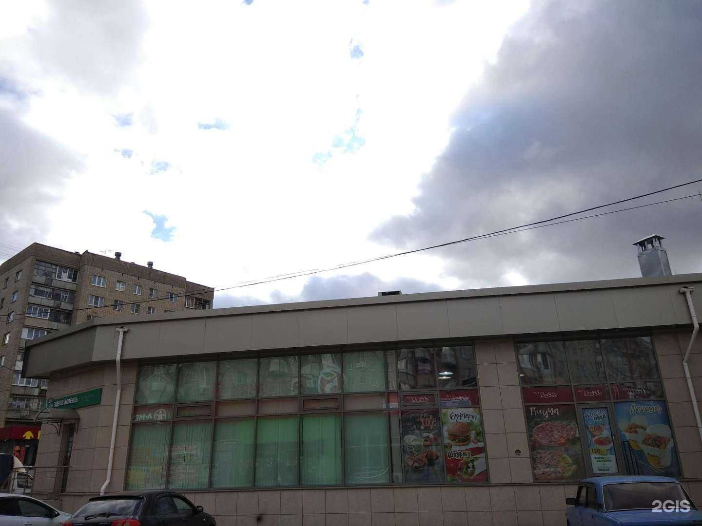 Отзывы на компанию Мастера Мясного Дела в Туле c фото - фотография 2 из 2