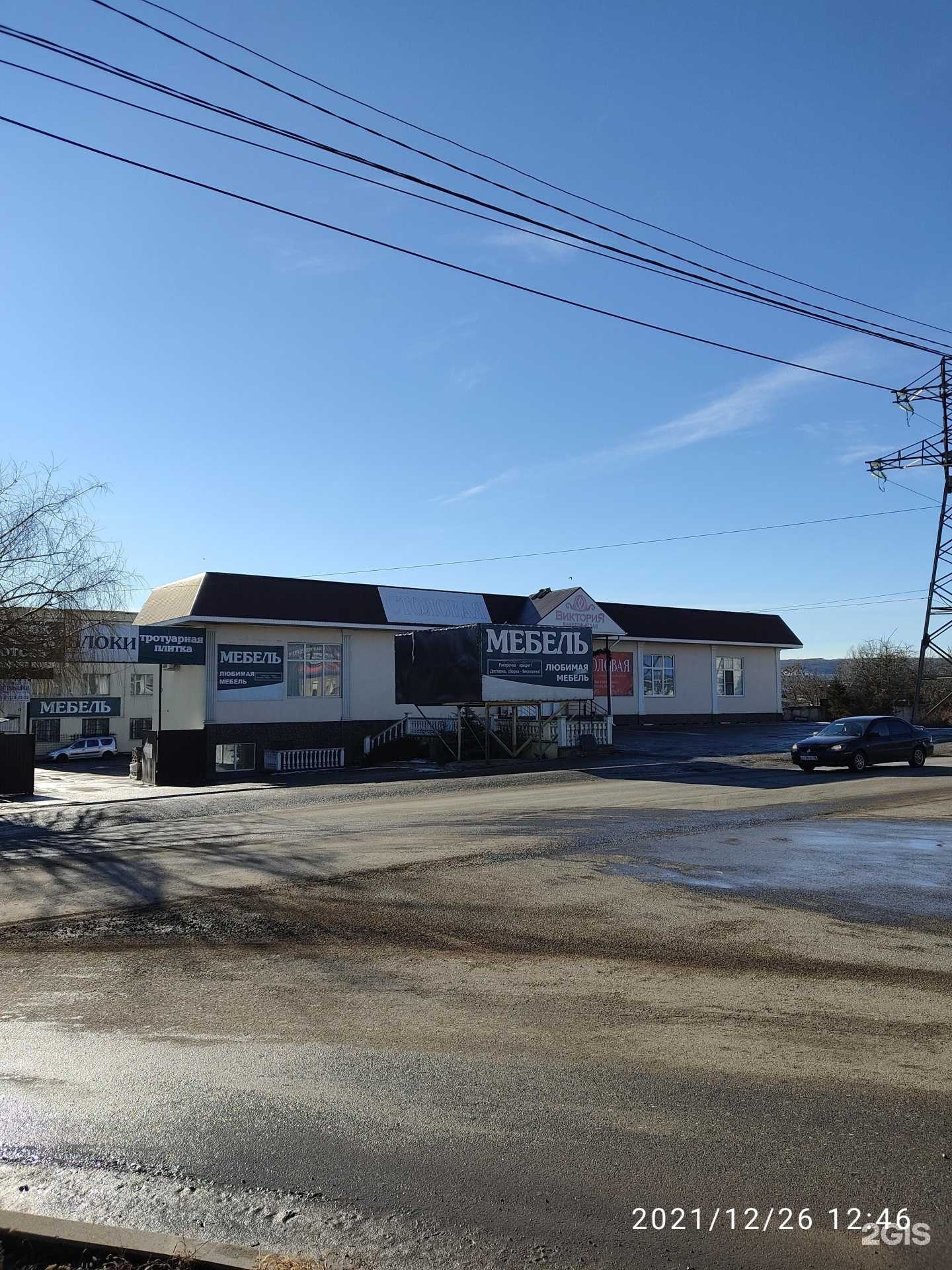 Отзывы на компанию Бумеранг в Ессентуках c фото - фотография 2 из 2