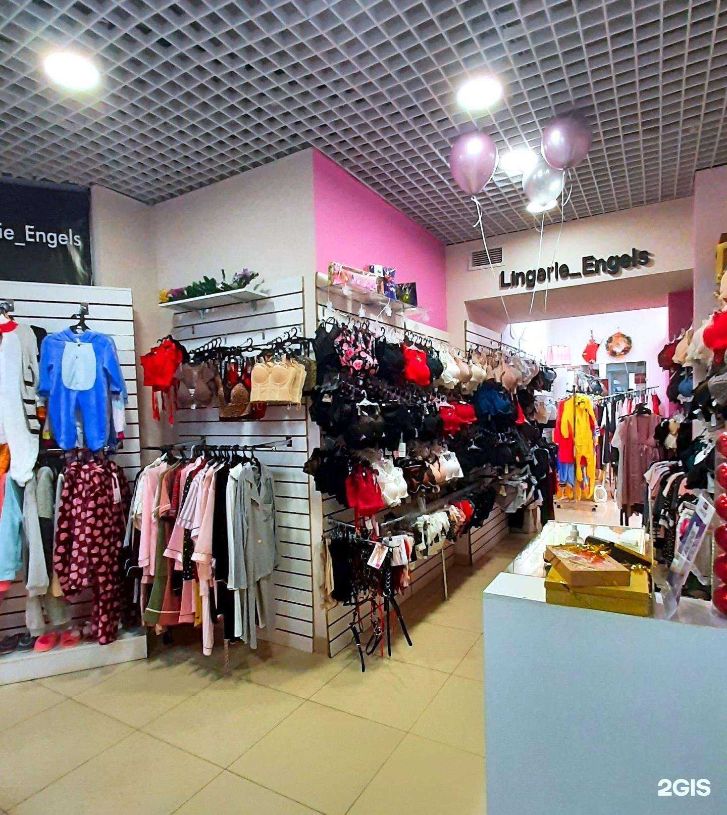 Отзывы на компанию Линжери в г. Энгельс c фото