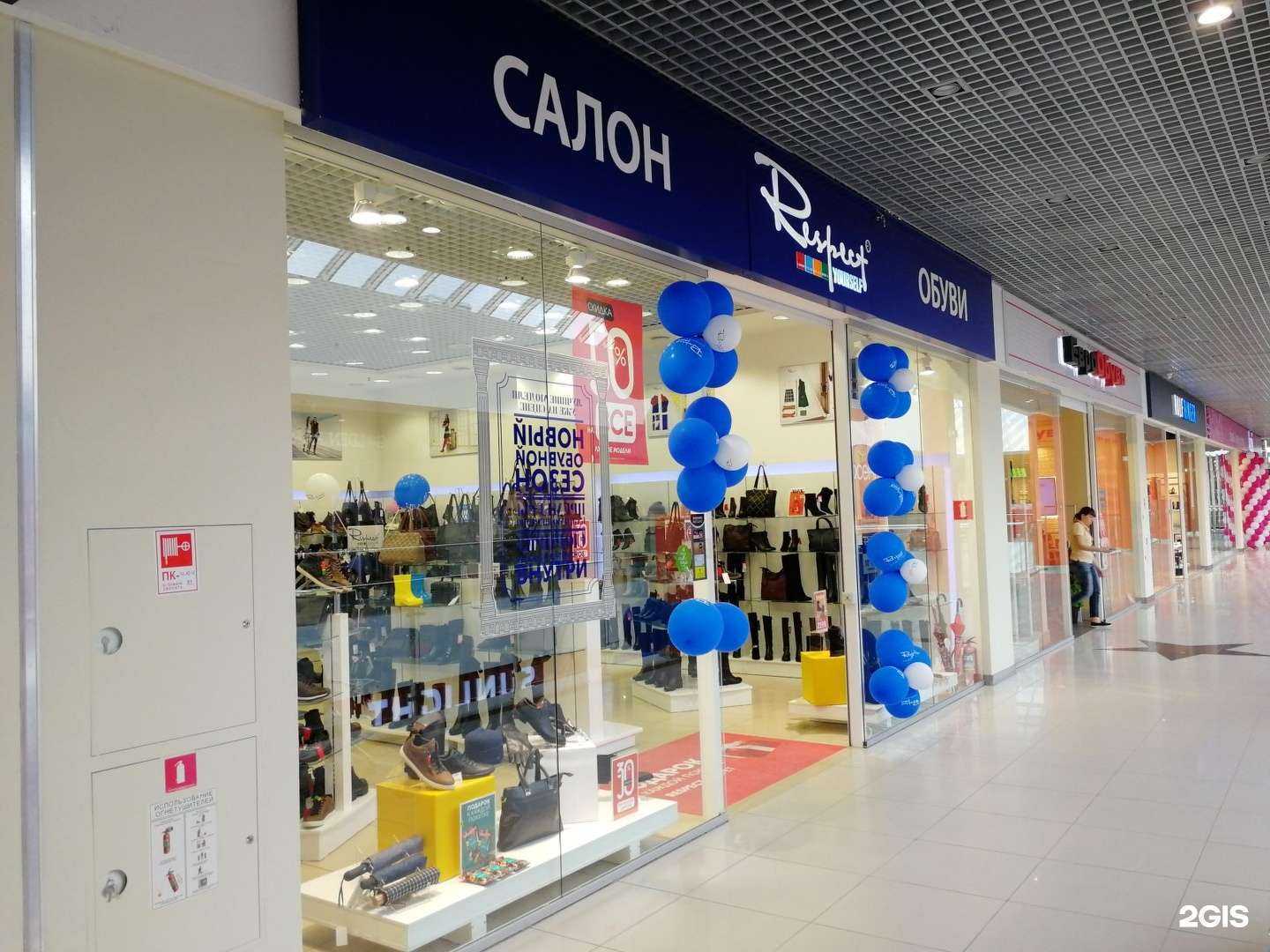 Отзывы на компанию Respect в Волгограде c фото