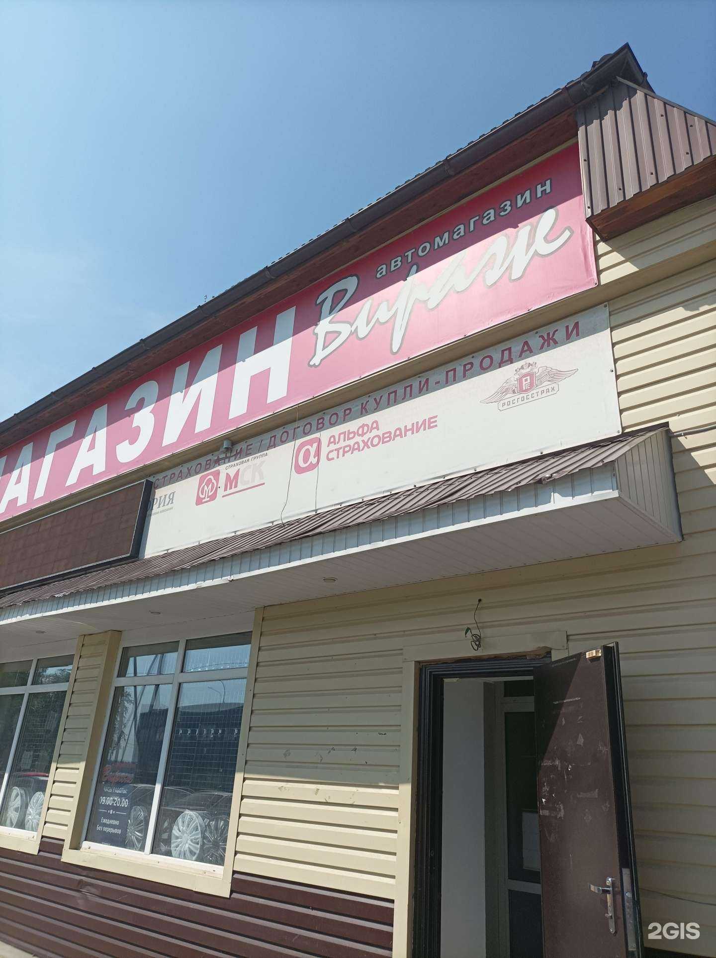 Отзывы на компанию А плюс плюс в Тюмени c фото