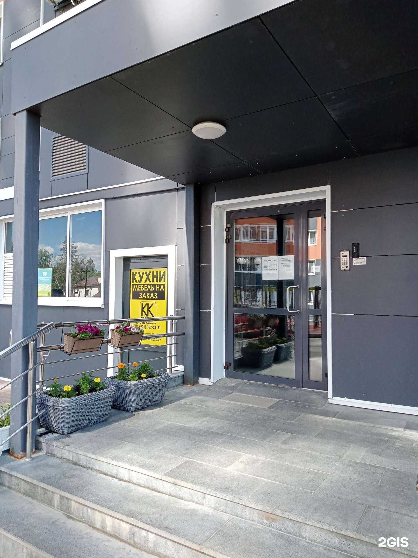 Отзывы на компанию Шоурум в Одинцове c фото - фотография 2 из 2