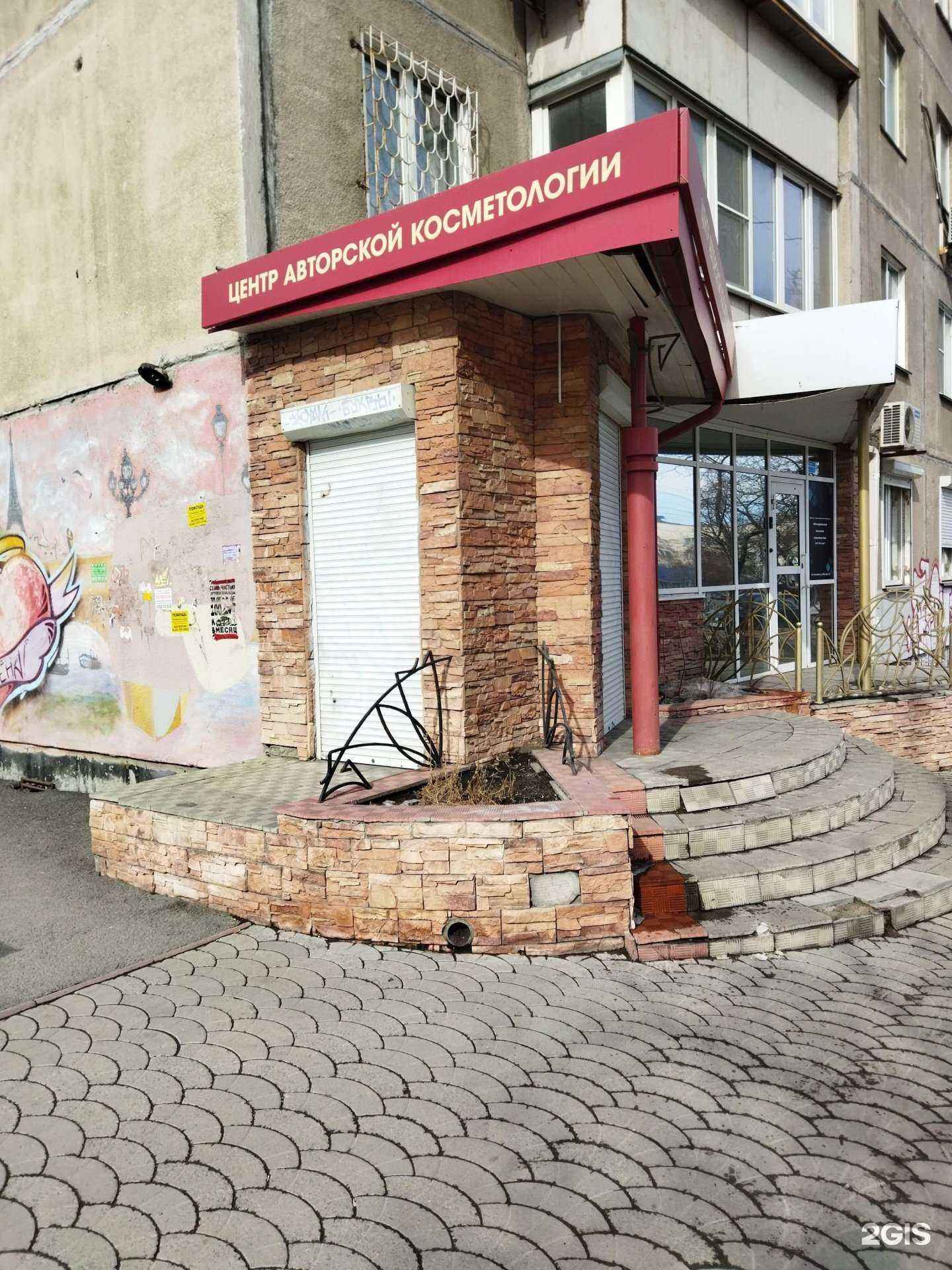 Отзывы на компанию Шанталь в Челябинске c фото