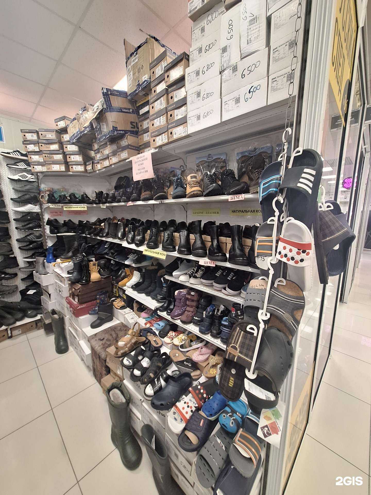 Отзывы на компанию Бутик белорусской и российской мужской и подростковой обуви в г. Петропавловск-Камчатский c фото