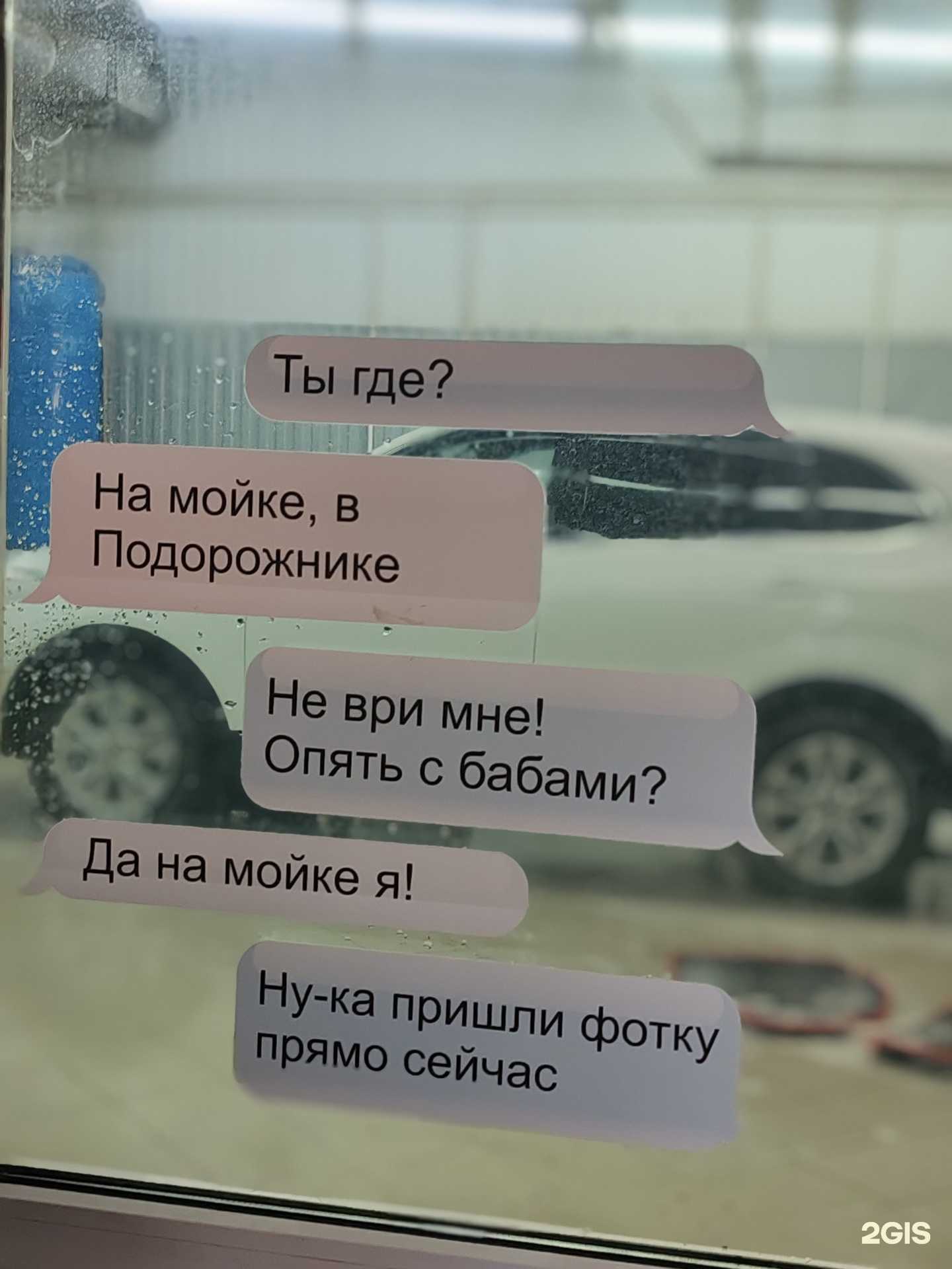 Отзывы на компанию Подорожник в г. Сыктывкар c фото