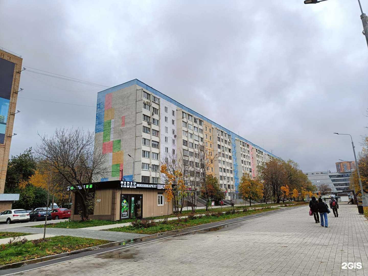 Отзывы на компанию Всё для дома в г. Реутов c фото