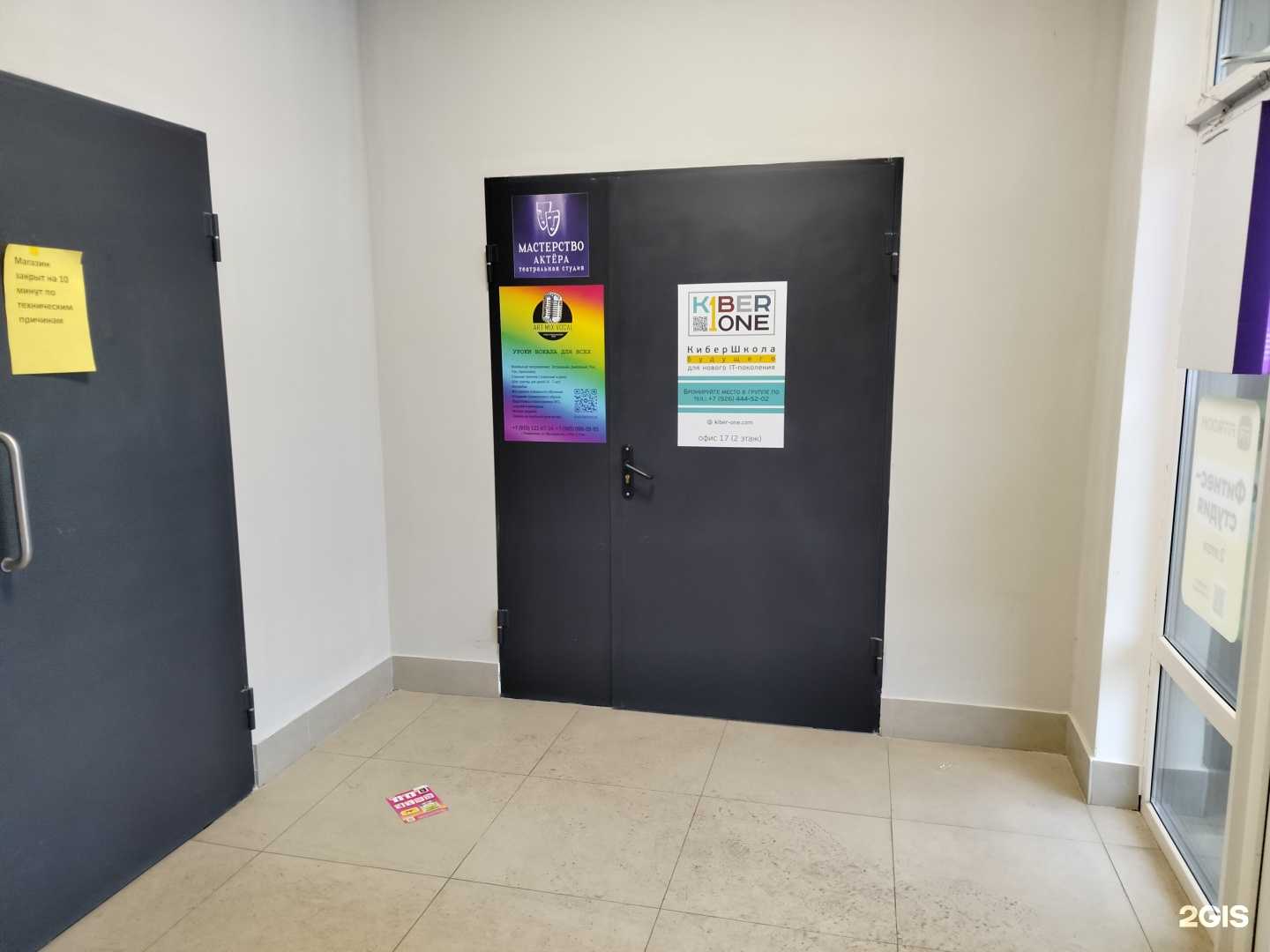 Отзывы на компанию Kiberone в Раменском c фото