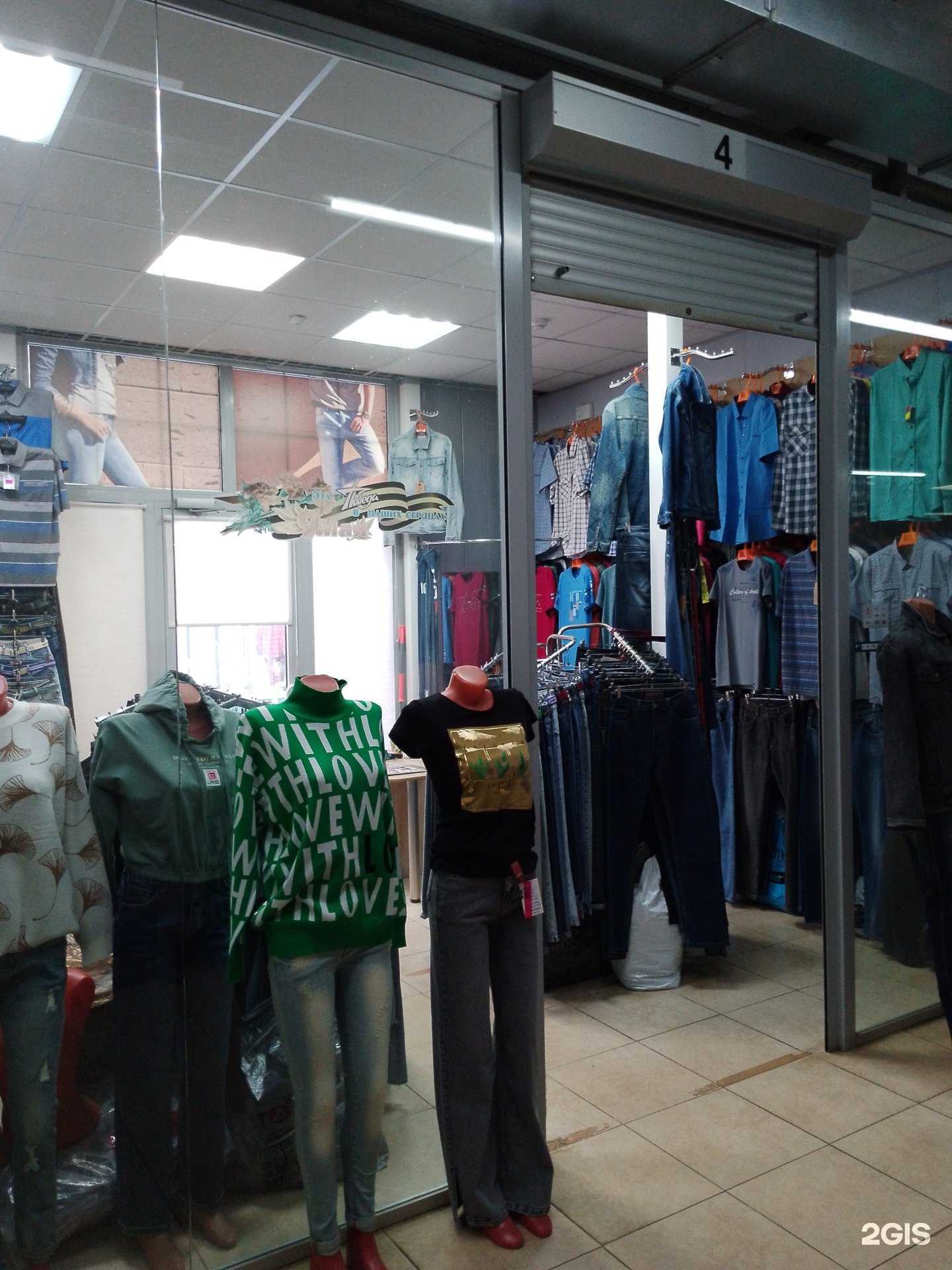 Отзывы на компанию Магазин мужской и женской одежды в г. Псков c фото