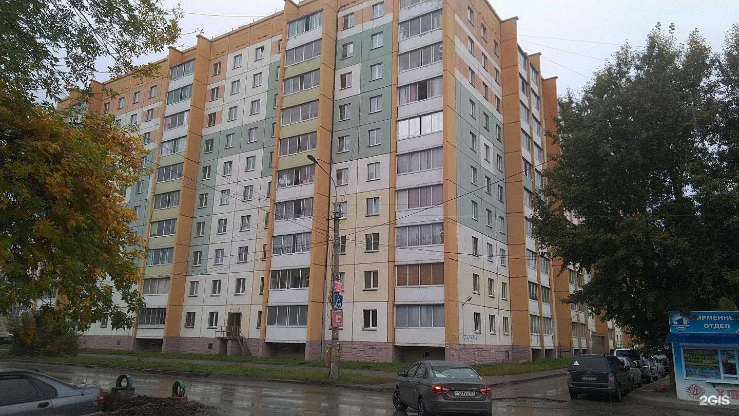 Отзывы на компанию Vodorobot в Челябинске c фото - фотография 2 из 2