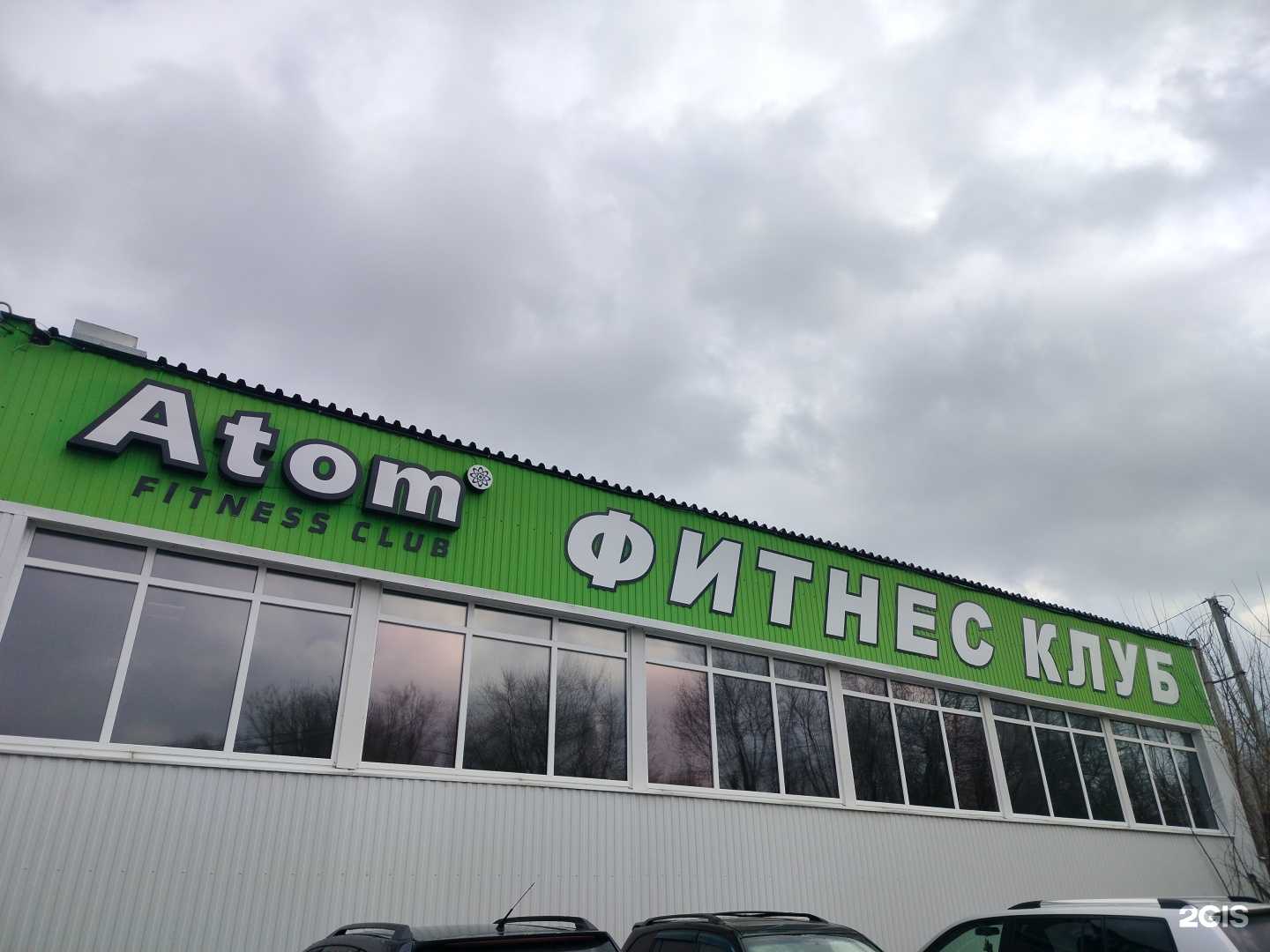 Отзывы на компанию Делеон в г. Кострома c фото