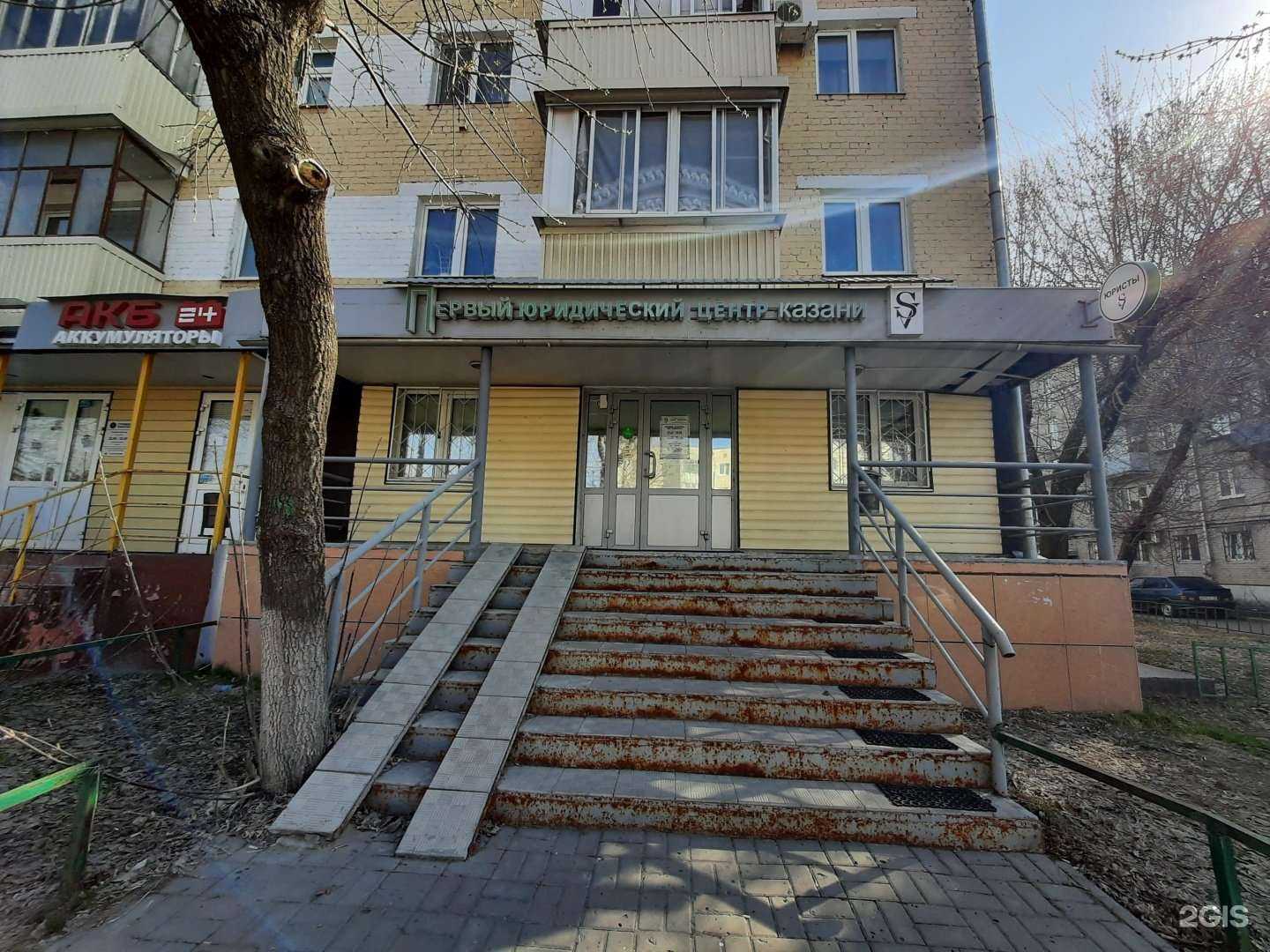 Отзывы на компанию Адвокат Садыков Р.Н. в Казани c фото