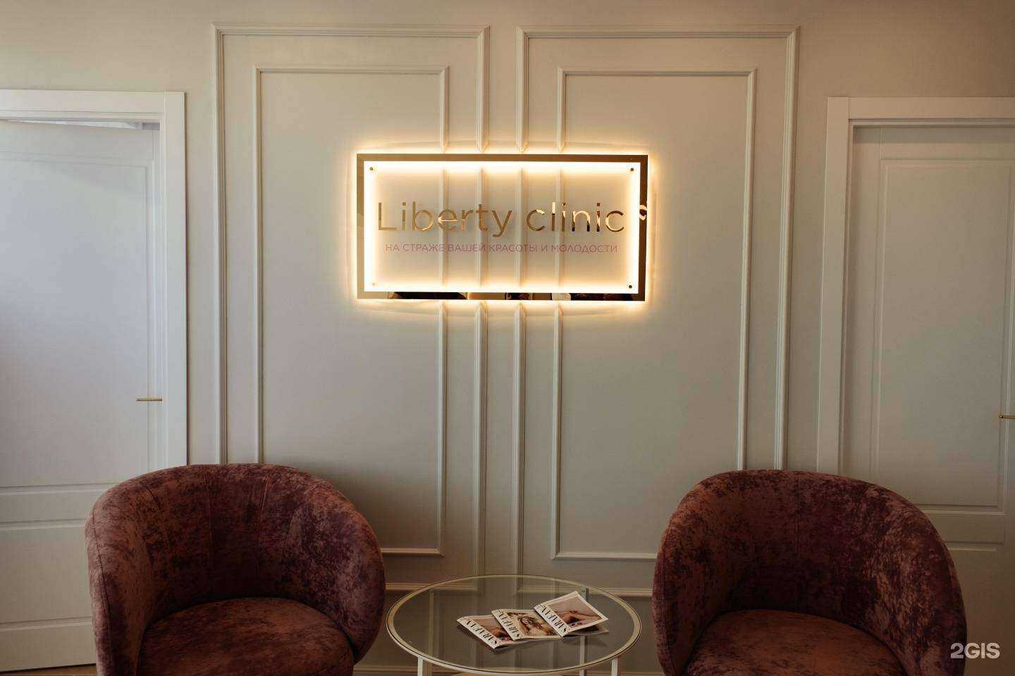 Отзывы на компанию Liberty в Ейске c фото